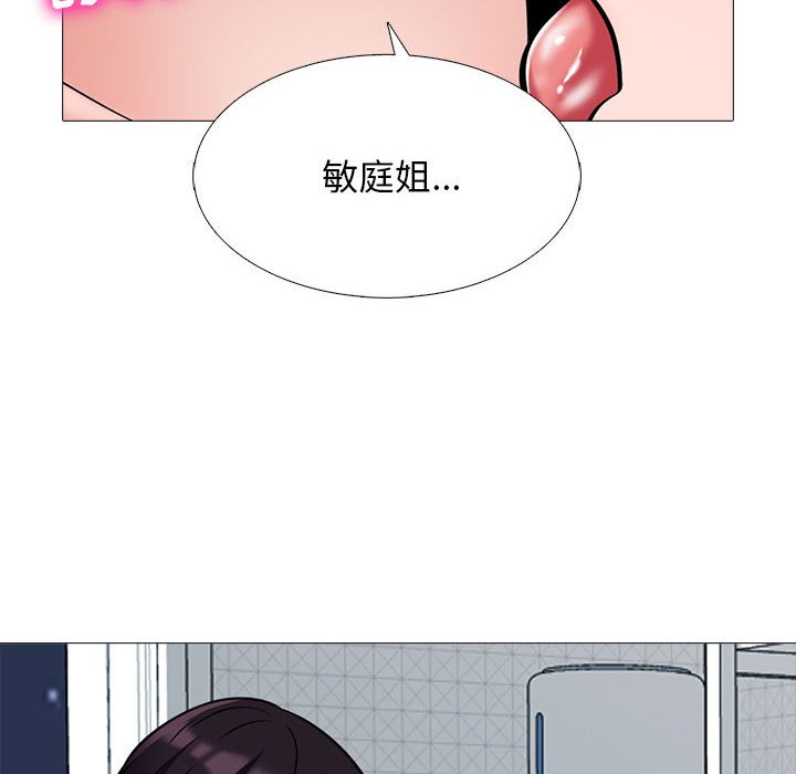 第123话 第 46 页