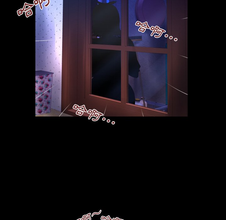 第46话 第 77 页