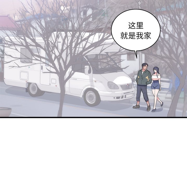 第37话 第 82 页
