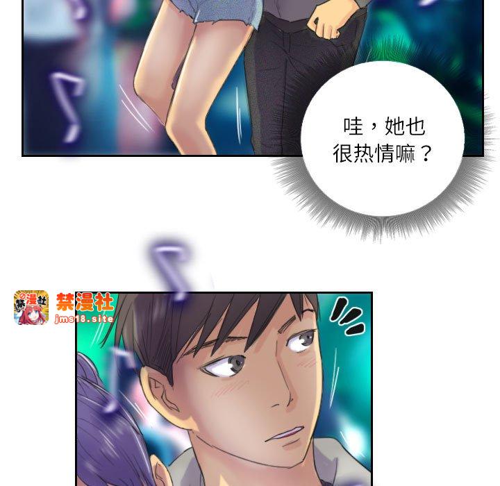 第10话 第 27 页