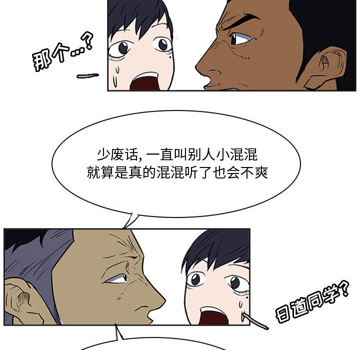 第22话 第 63 页