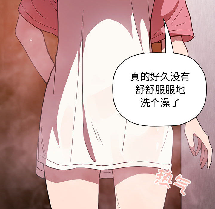 第2话 第 166 页