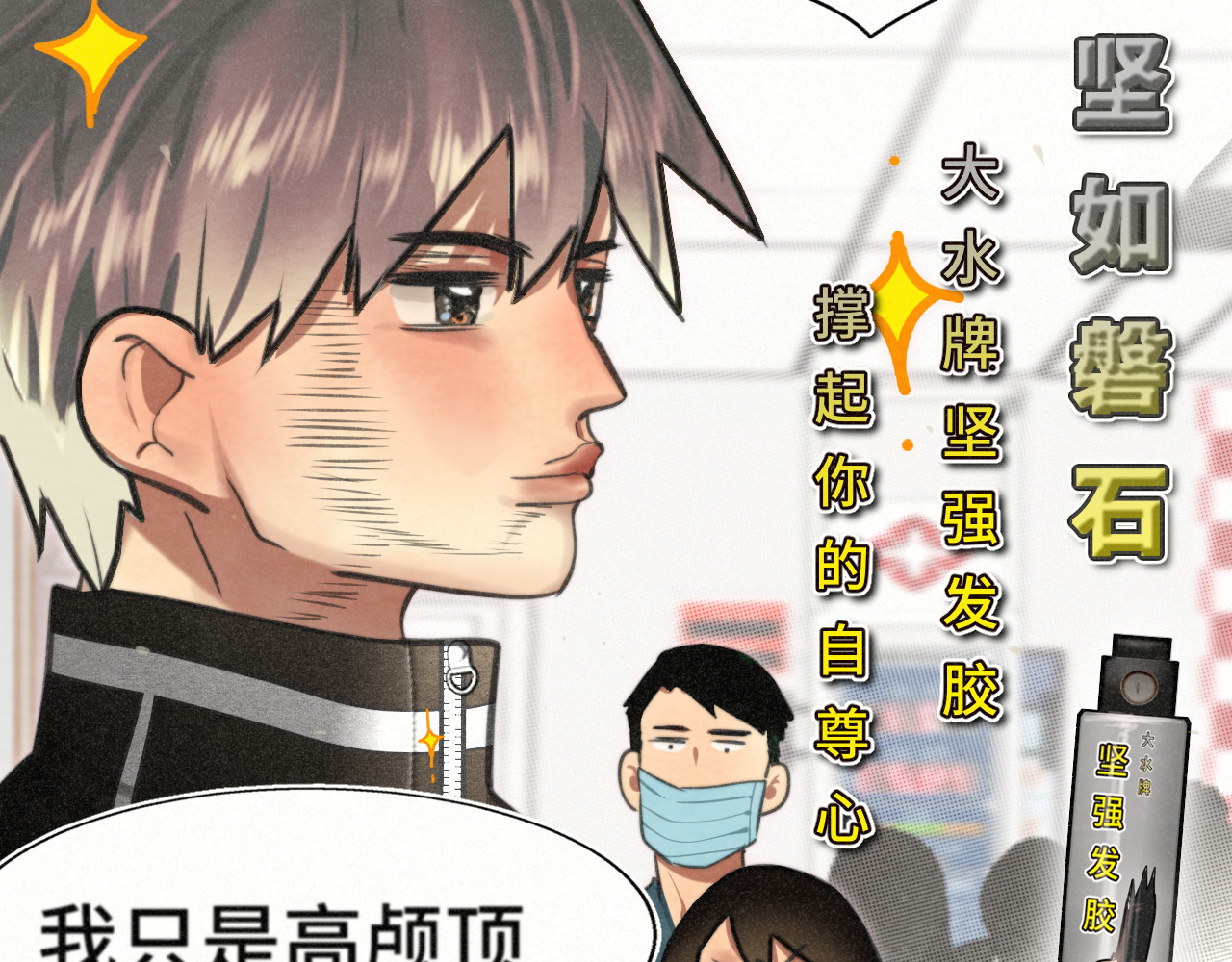 106体检要脱光？？ 第 78 页