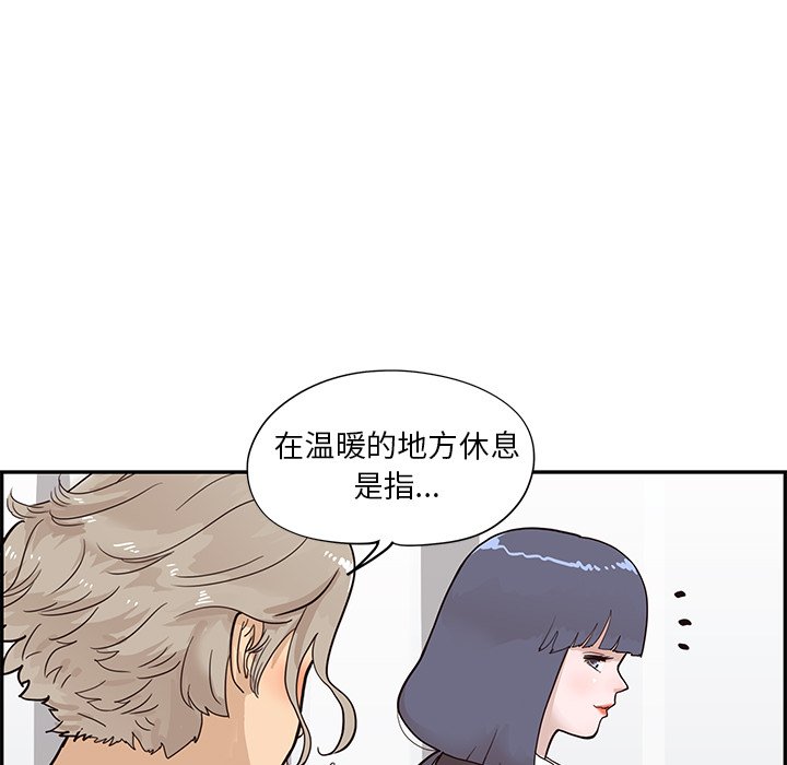 第84话 第 5 页
