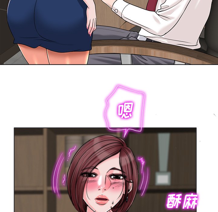 第35话 第 73 页