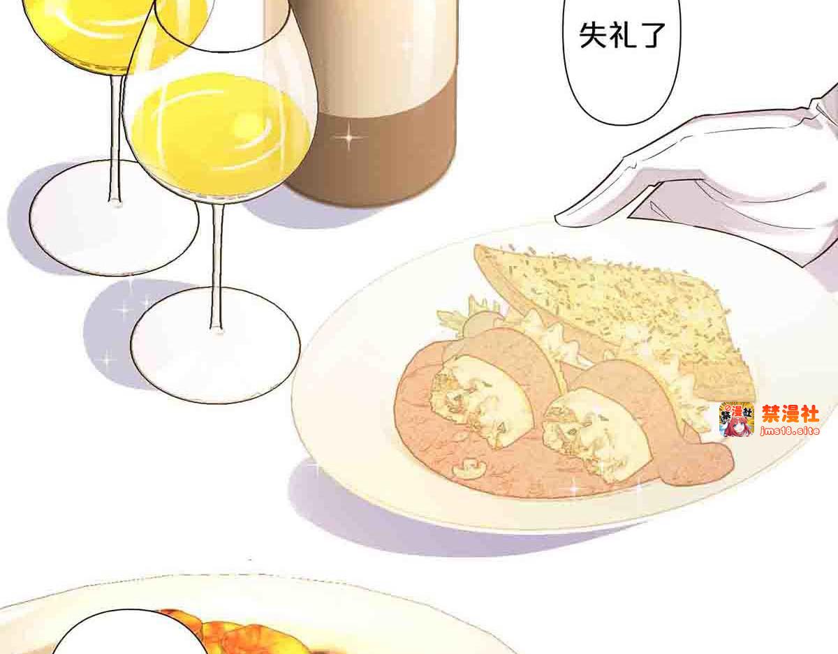 第61话 第 43 页