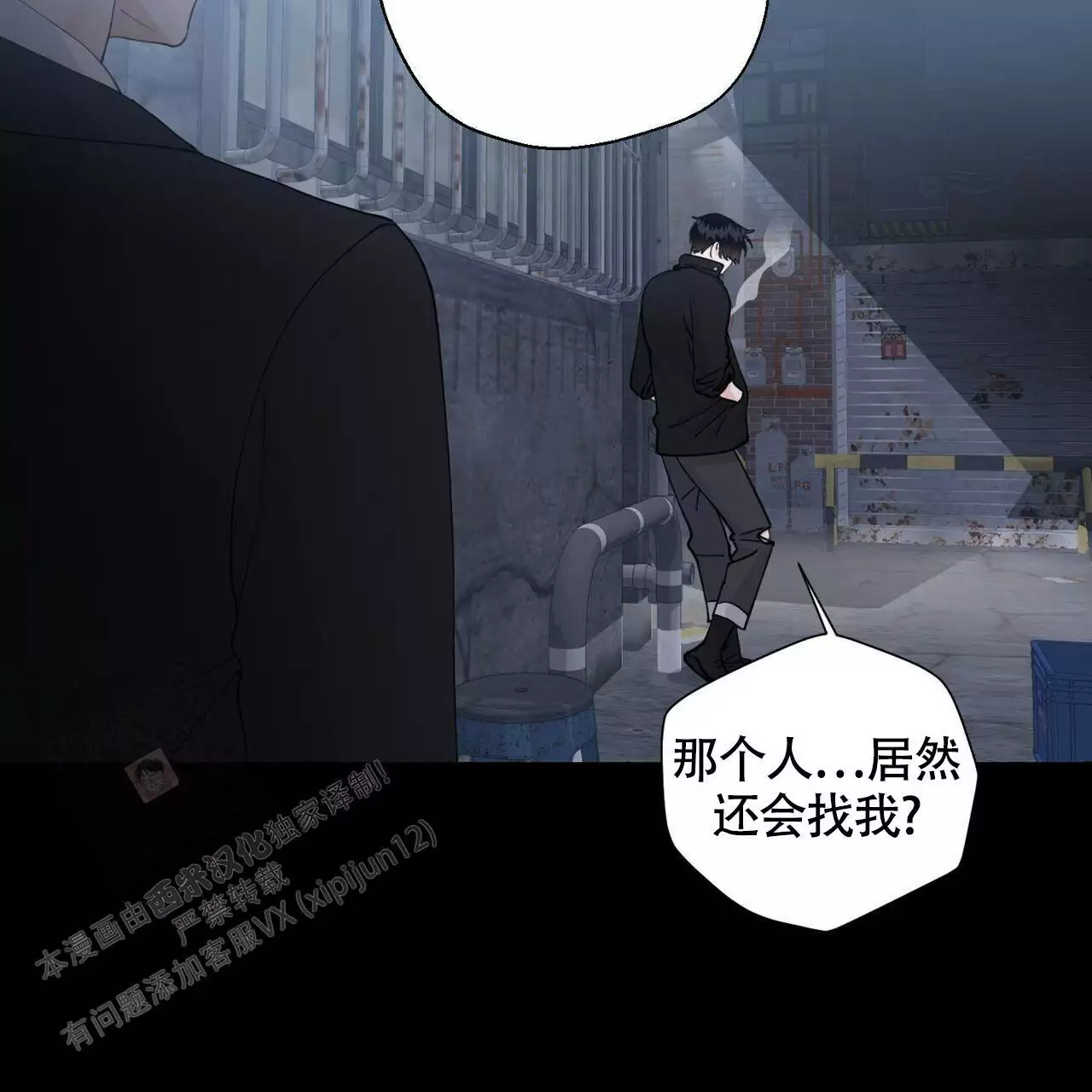 第143话 实 第 26 页