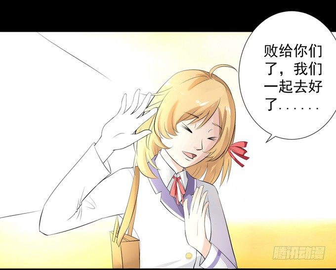 5-羽毛球PK战！ 第 13 页