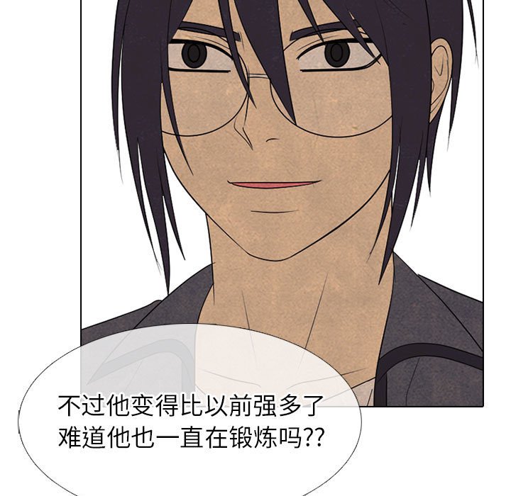 第286话 第 55 页