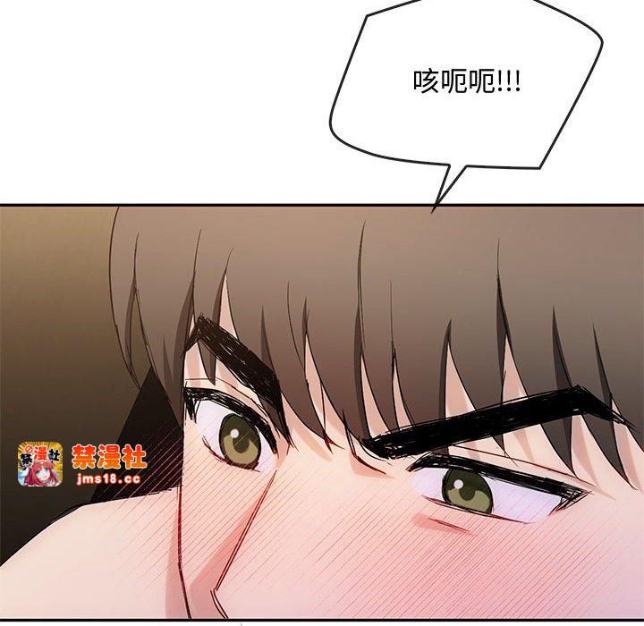 第32话 第 115 页