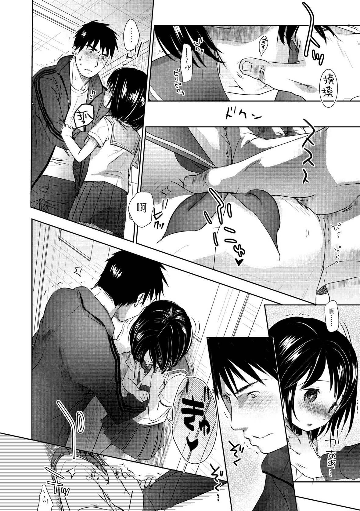 第1话 第 27 页