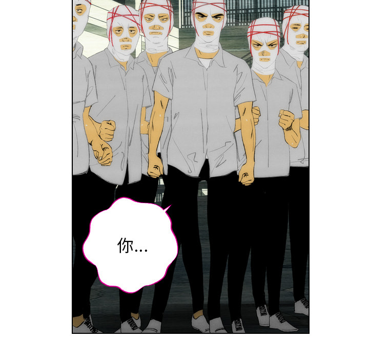 第1话 第 53 页