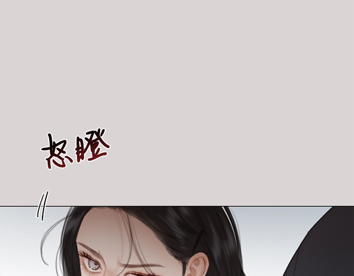 第35话 你也得对我负责 第 76 页