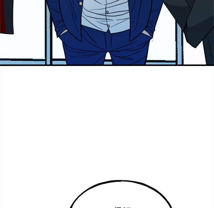 第153话 第 18 页