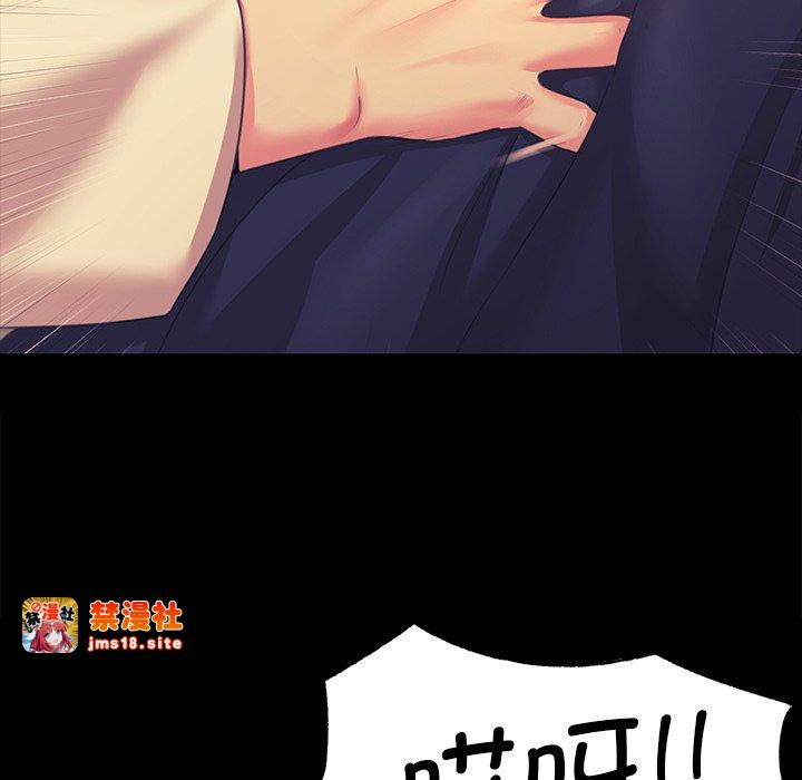 第65话 第 123 页