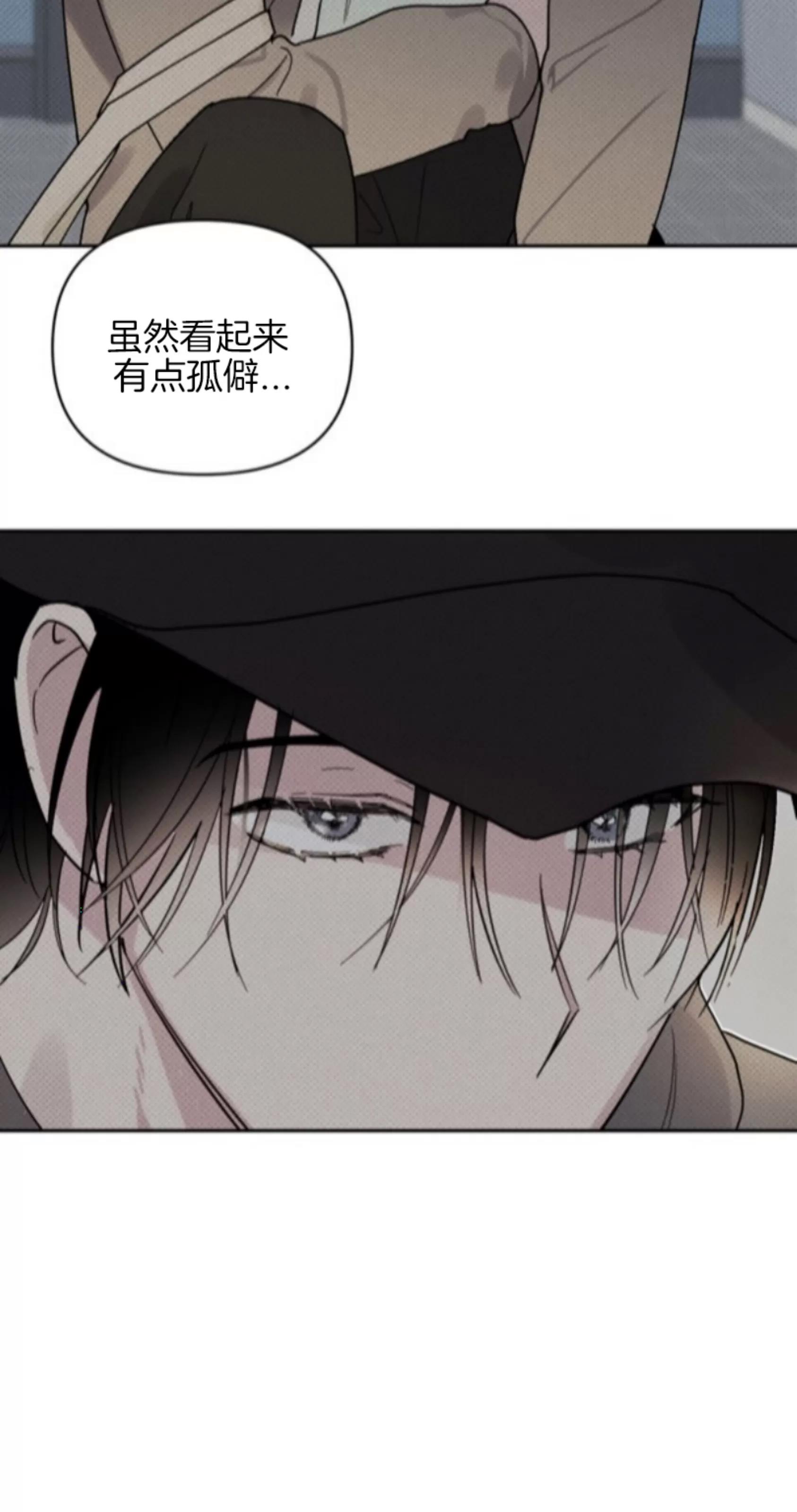 第02话 第 24 页