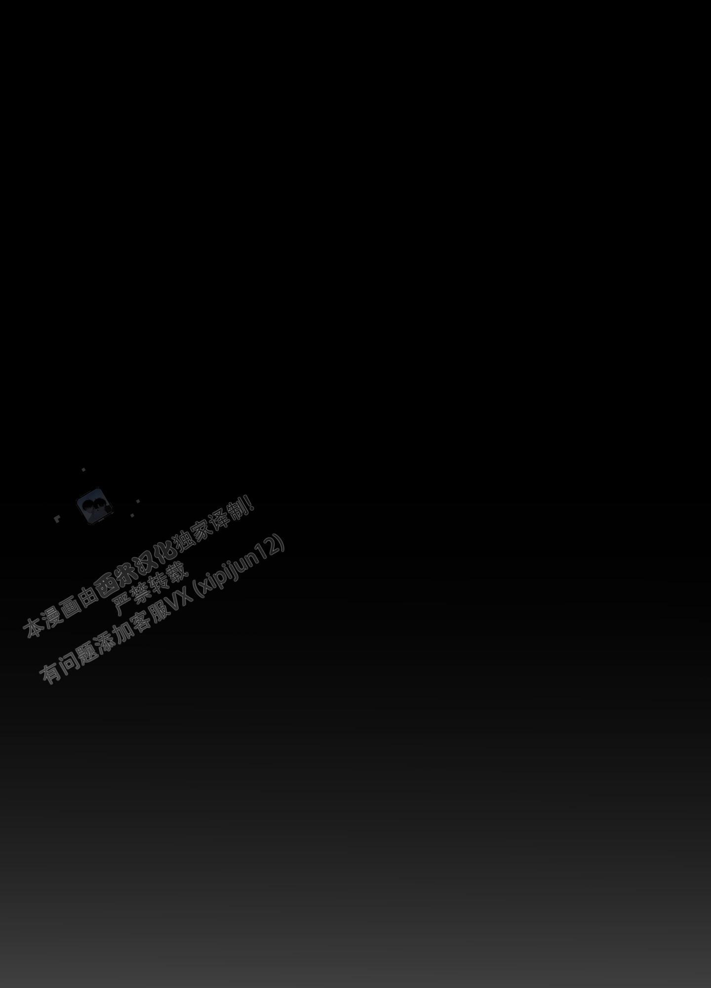 第10话 填饱肚子 第 22 页