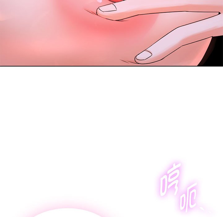 第3话 第 142 页