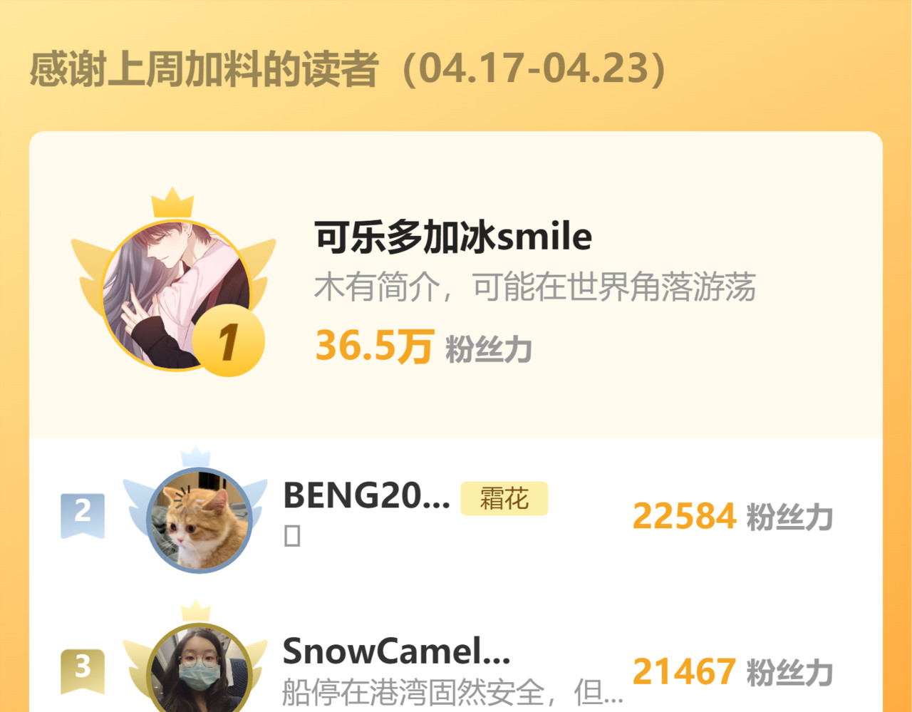第51集 我扶你！ 第 108 页