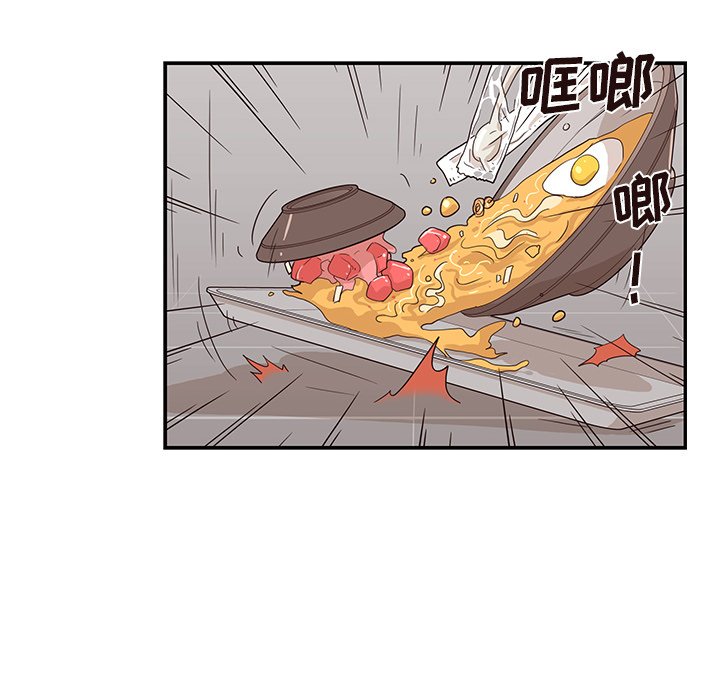 第44话 第 18 页