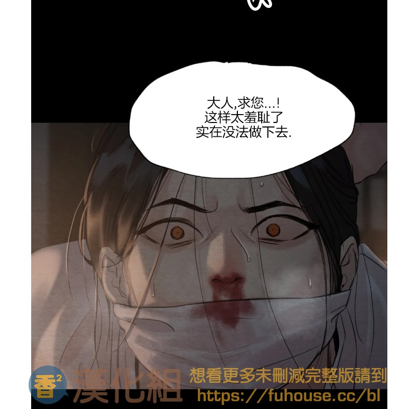 第86话 第 30 页
