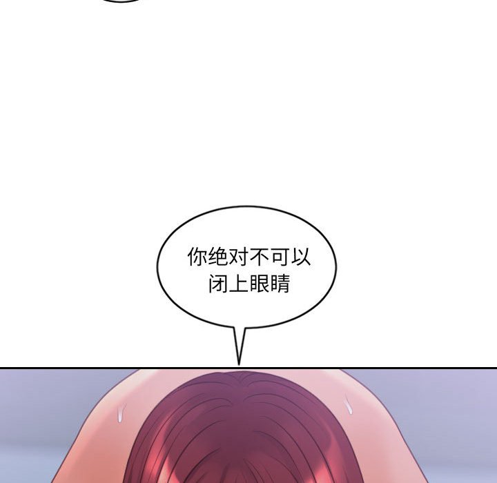 第35话 第 113 页