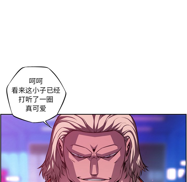 第153话 第 40 页