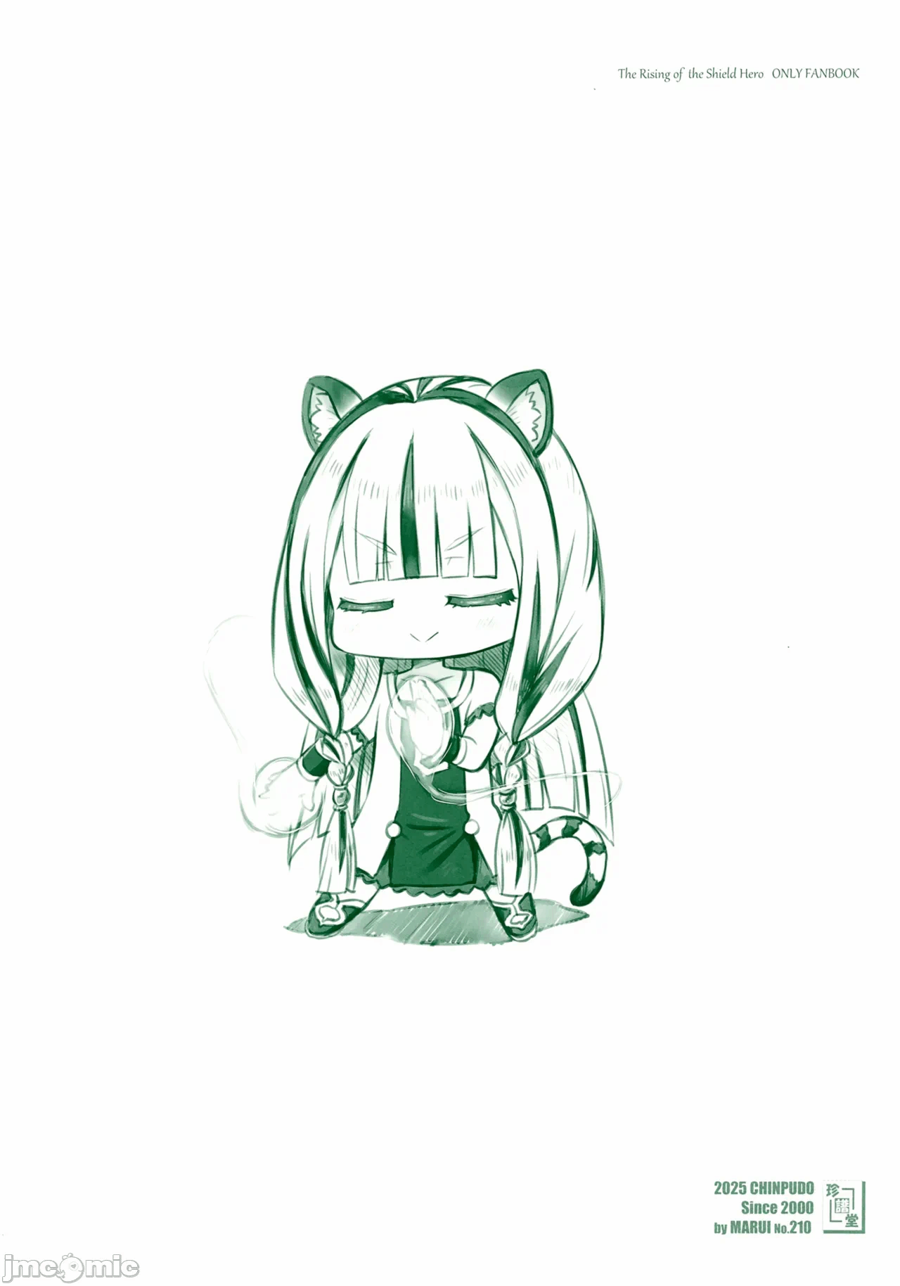 第一话 第 10 页