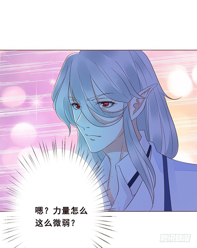 陪你一整夜 第 21 页