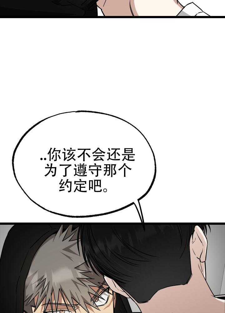 第9话 第9话 第 26 页