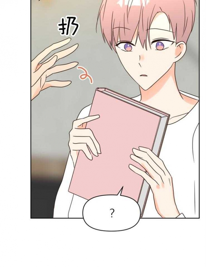 第36话 第36话 第 23 页