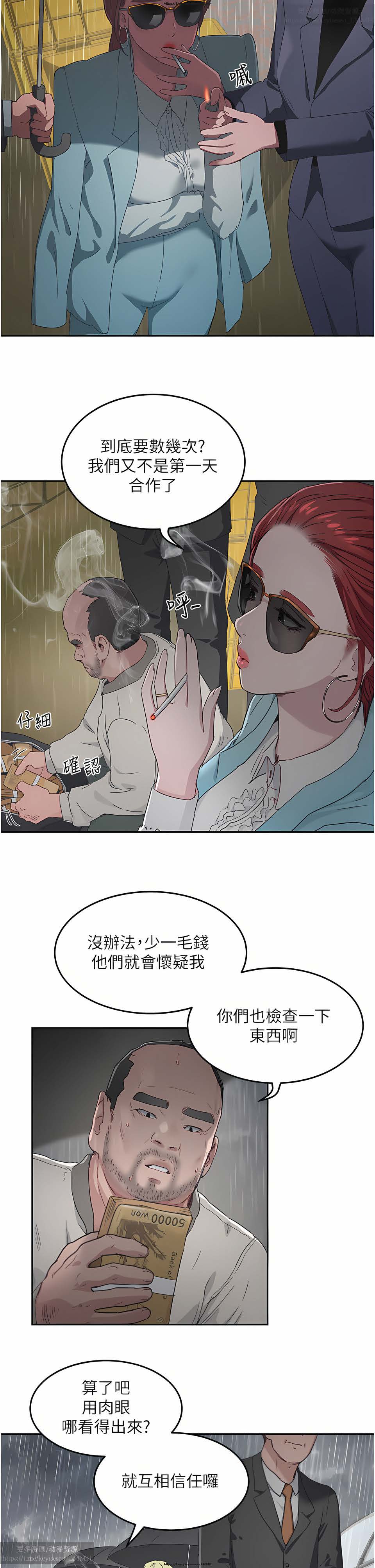 第1话 第 178 页