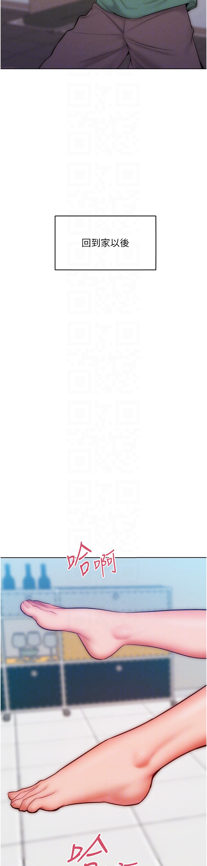 第30话 - 乔恩的乳交服务 第 18 页