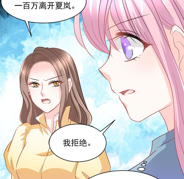 第12话 第 42 页