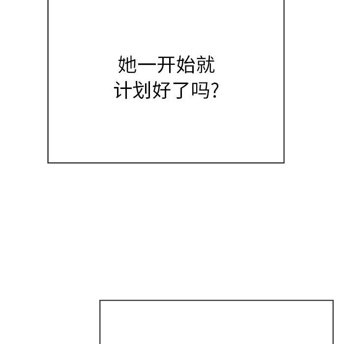 第81话 第 36 页