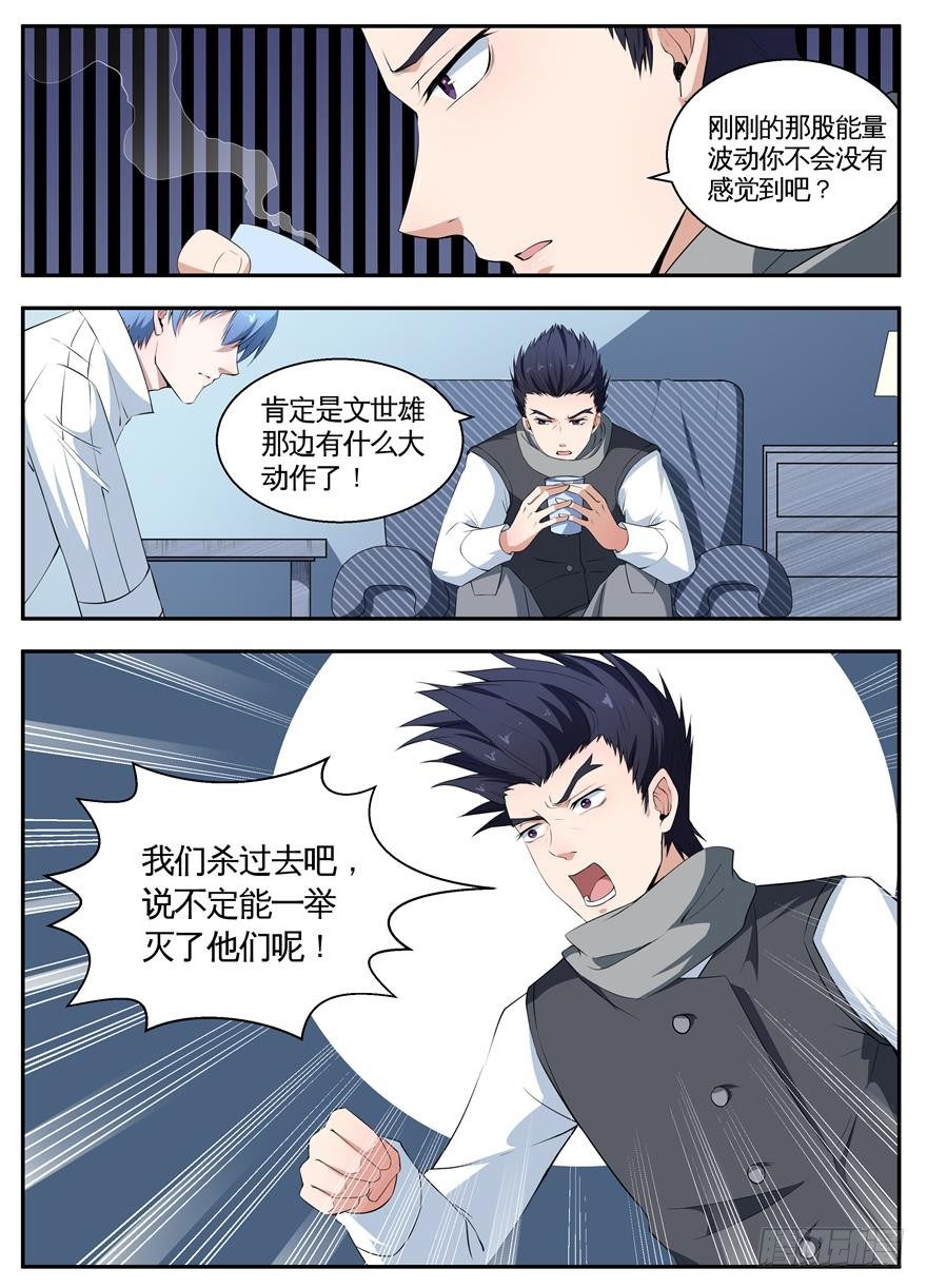 074支援 第 4 页