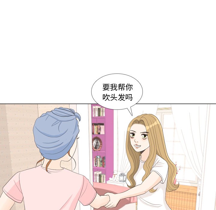 第27话 第 70 页