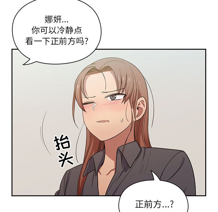 第5话 第 10 页