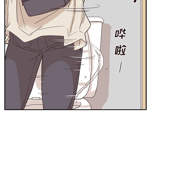 第45话 第 14 页