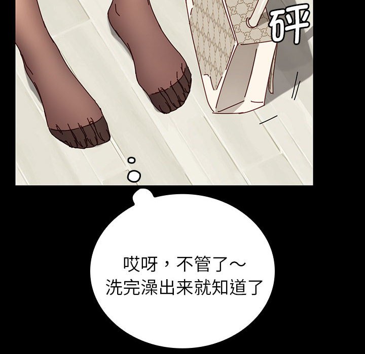 第14话 第 125 页