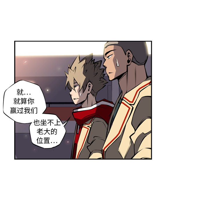 第12话 第 87 页