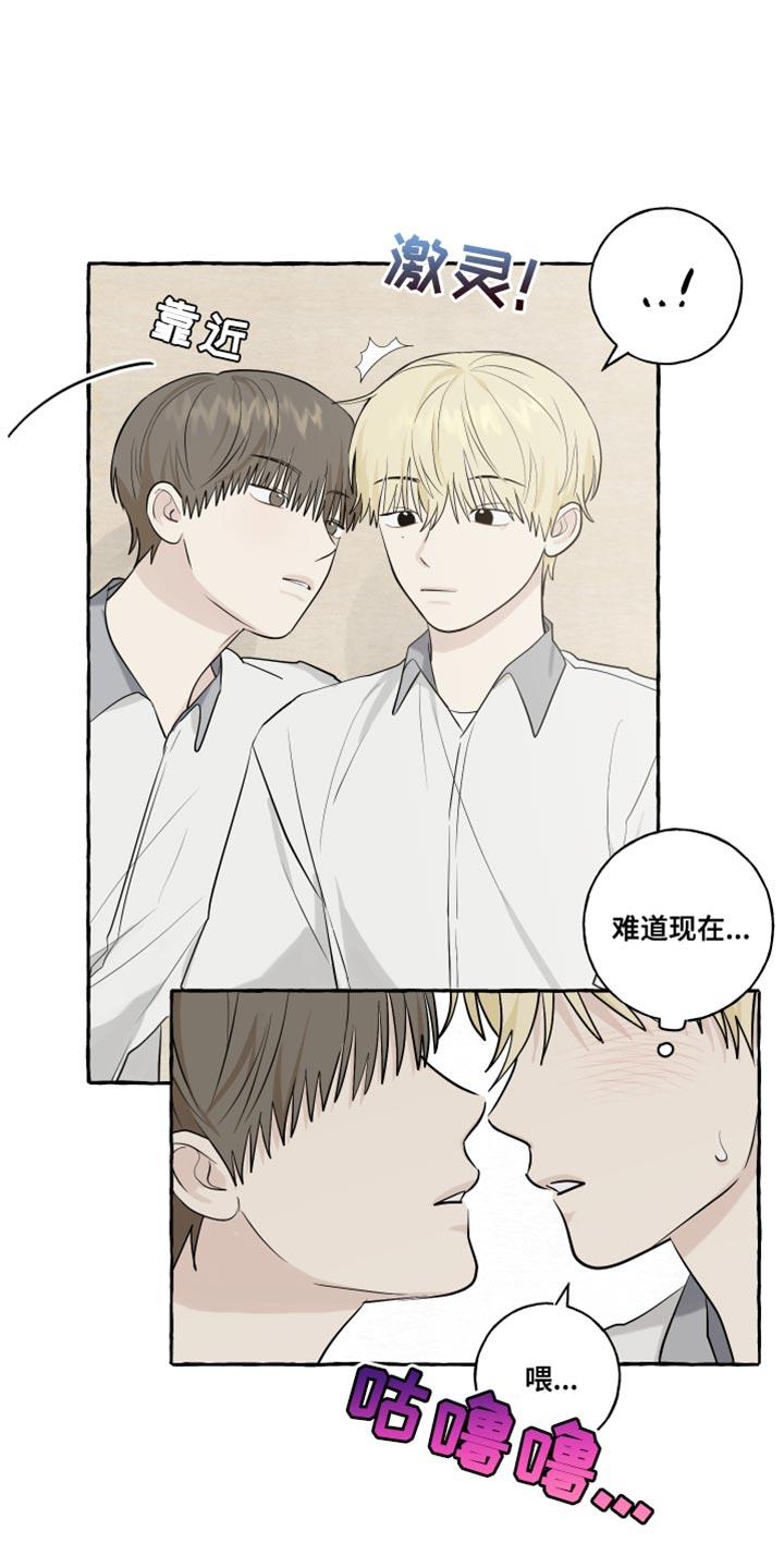 第58话 【第二季】满足 第 11 页