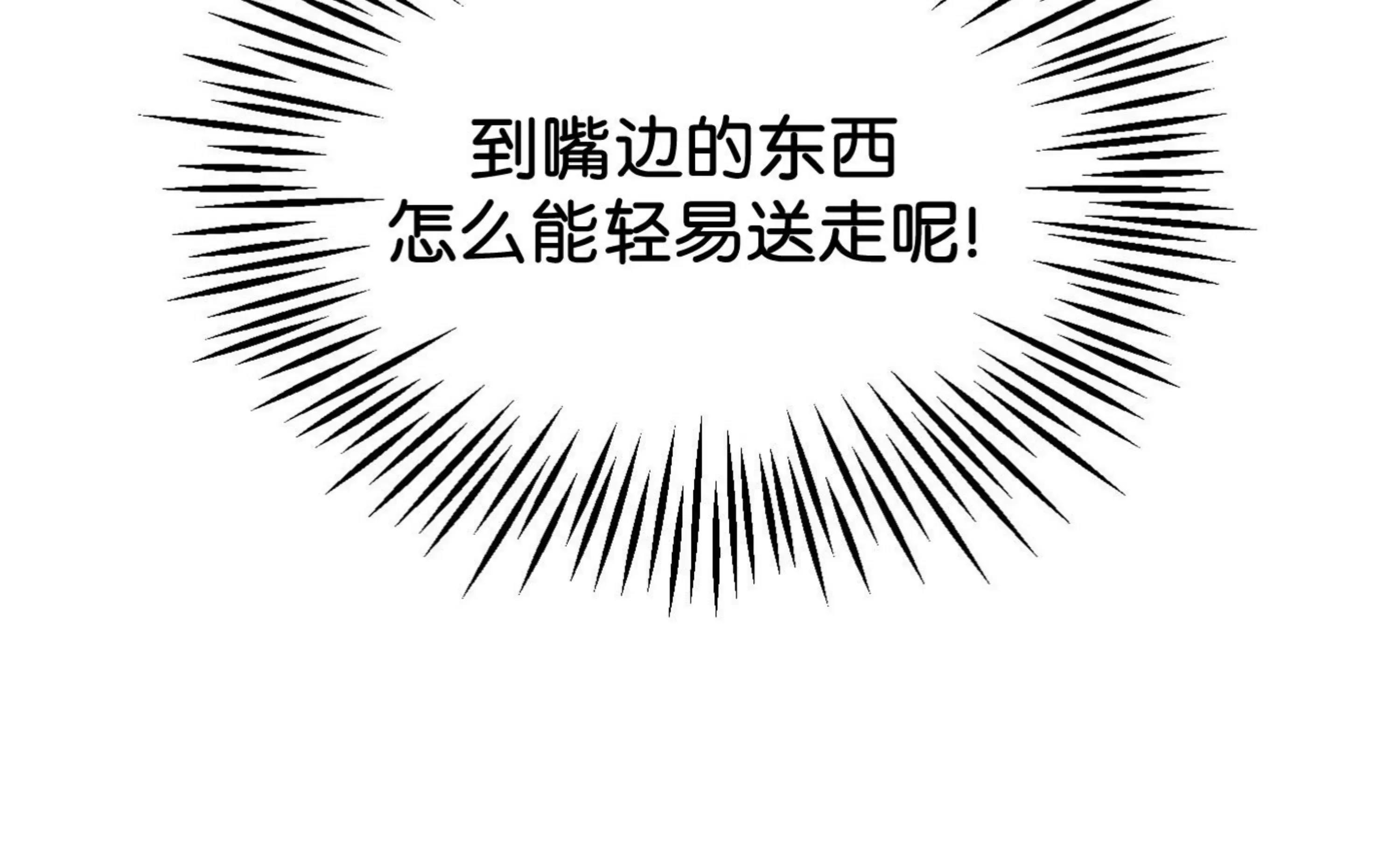 第09话 第 18 页