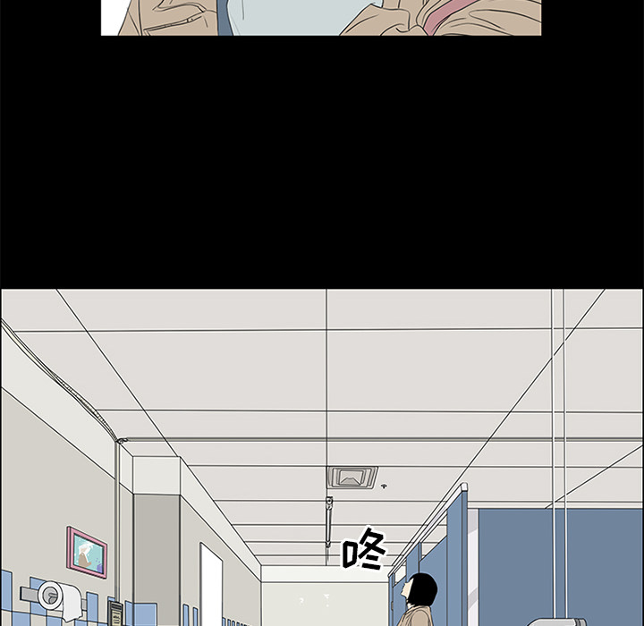 第51话 第 32 页