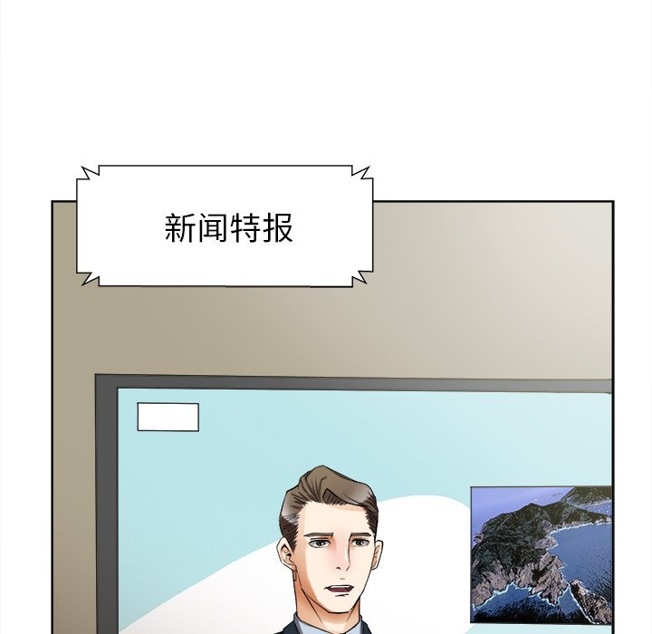 第40话 第 86 页