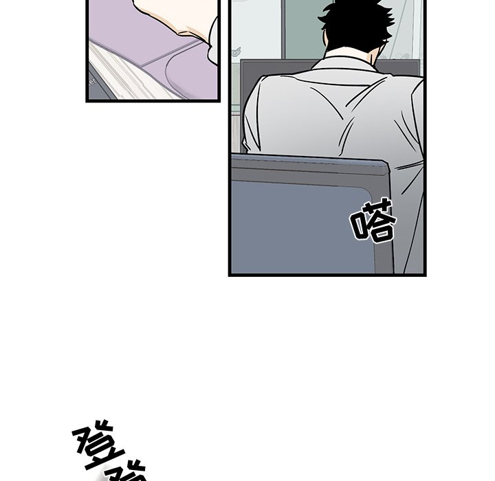 第15话 第 32 页