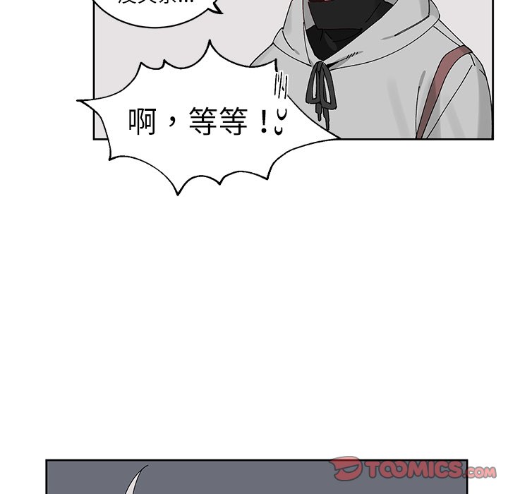 第8话 第 42 页
