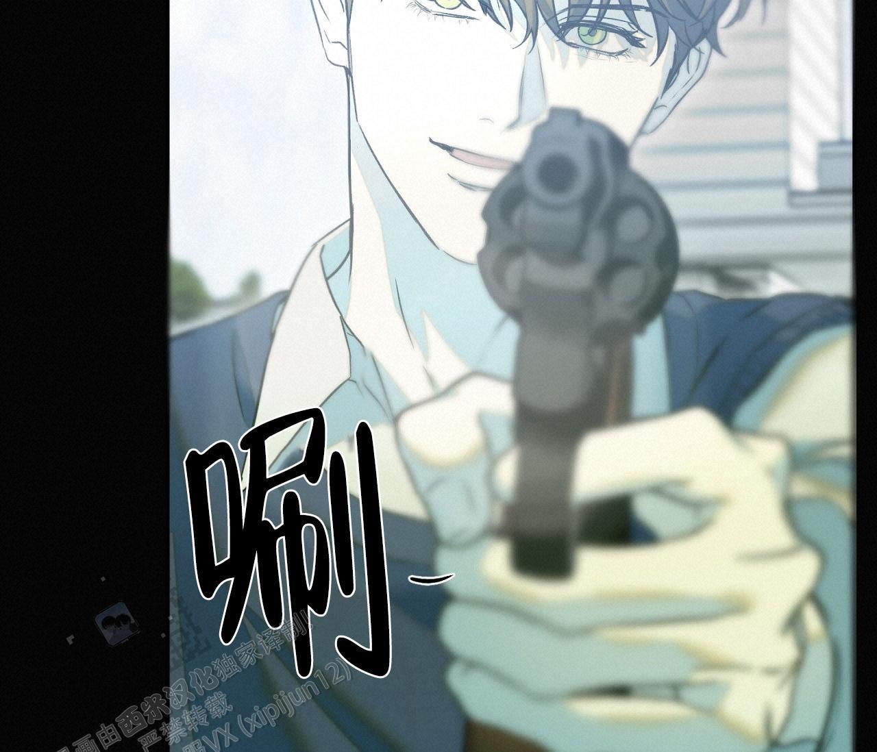 第44话 天真的以为 第 21 页