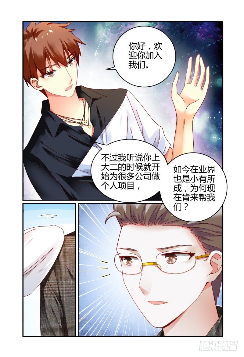 069甘凈 第 7 页