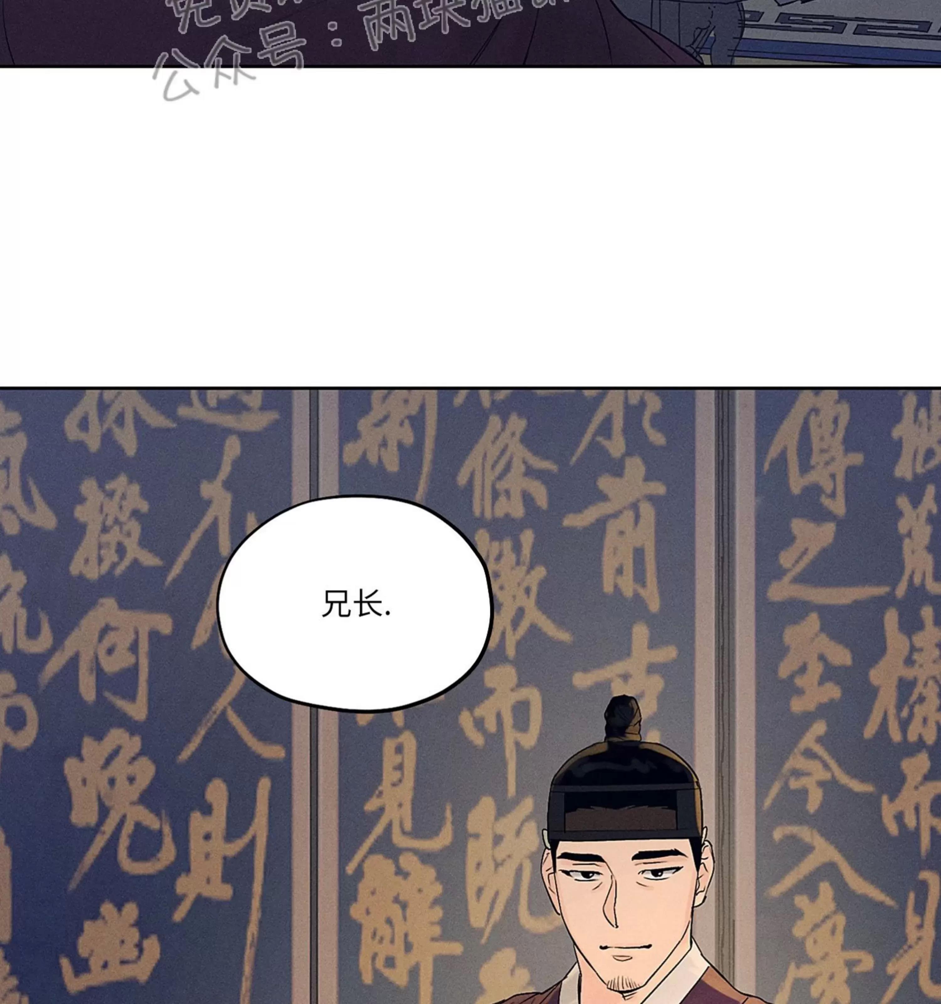 第08话 第 3 页